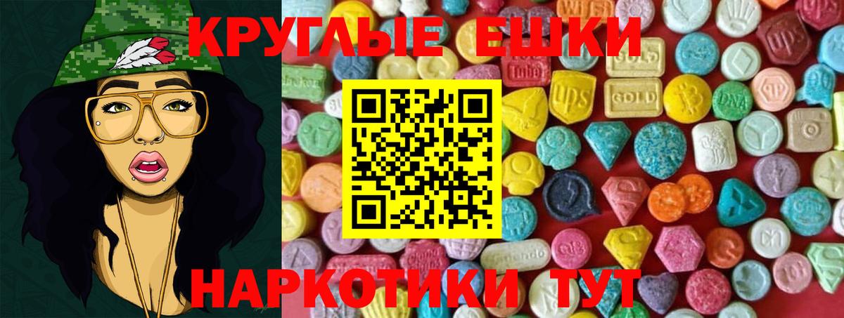 Кокаин  НБОМе  Меф МЯУ МЯУ   Вход с VPN  Гашиш  Дубна  Конопля 