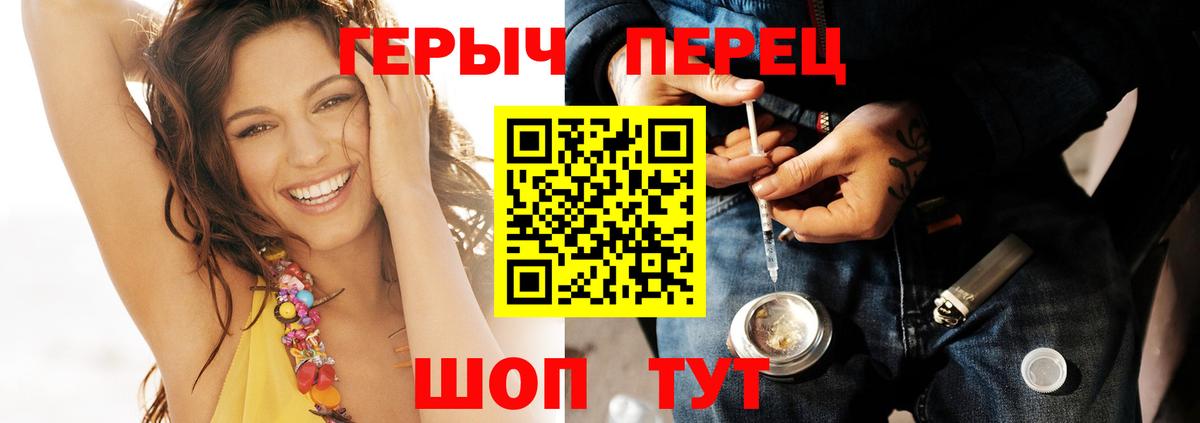 ГЕРОИН Афган Дубна