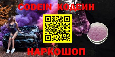 индика Гусиноозёрск