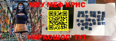 индика Гусиноозёрск