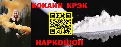 индика Гусиноозёрск