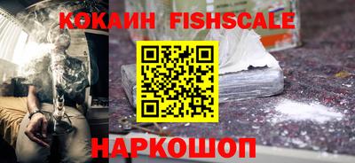 индика Гусиноозёрск