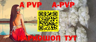 индика Гусиноозёрск