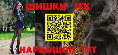 индика Гусиноозёрск