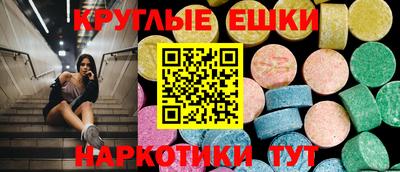 индика Гусиноозёрск