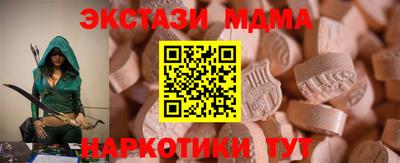 индика Гусиноозёрск