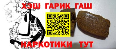 марихуана Гусь-Хрустальный