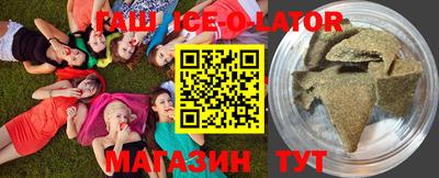 индика Гусиноозёрск