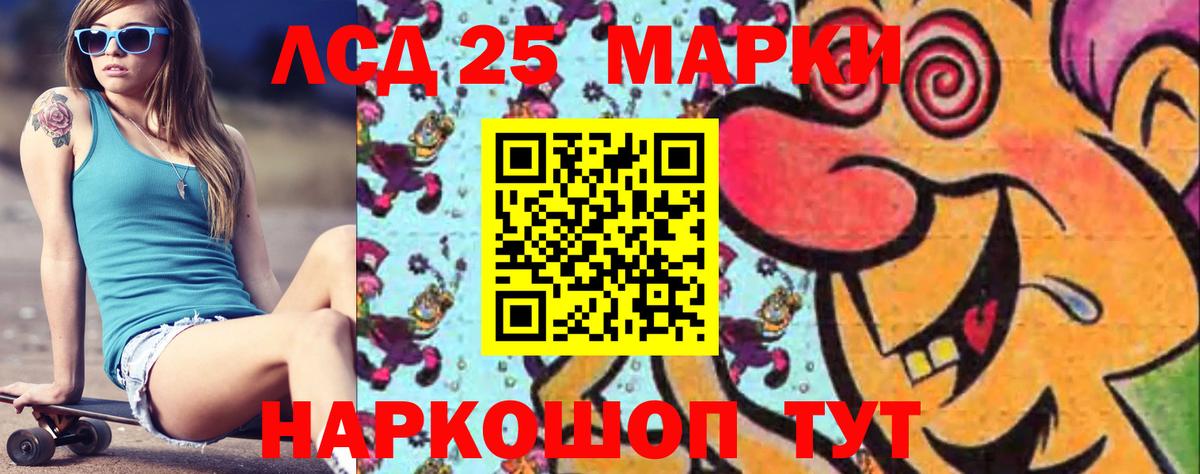 MEGA как войти  LSD-25 экстази кислота  Лсд 25 экстази кислота  Вход с VPN  Дубна 