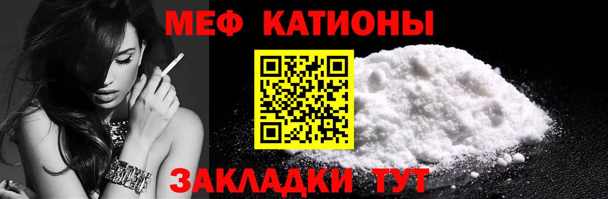 Дубна  МЯУ-МЯУ mephedrone  Вход с VPN  МЕФ  Мефедрон мяу мяу 
