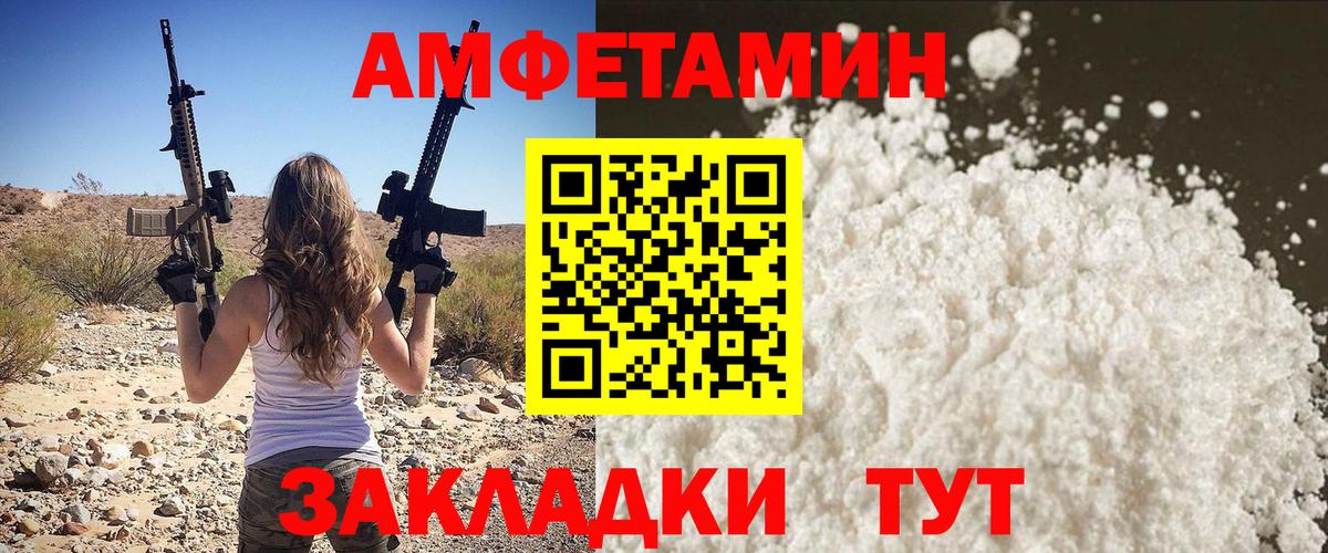 МЕТАМФЕТАМИН мет  Вход с VPN  Первитин  Дубна  МЕТАМФЕТАМИН мет 