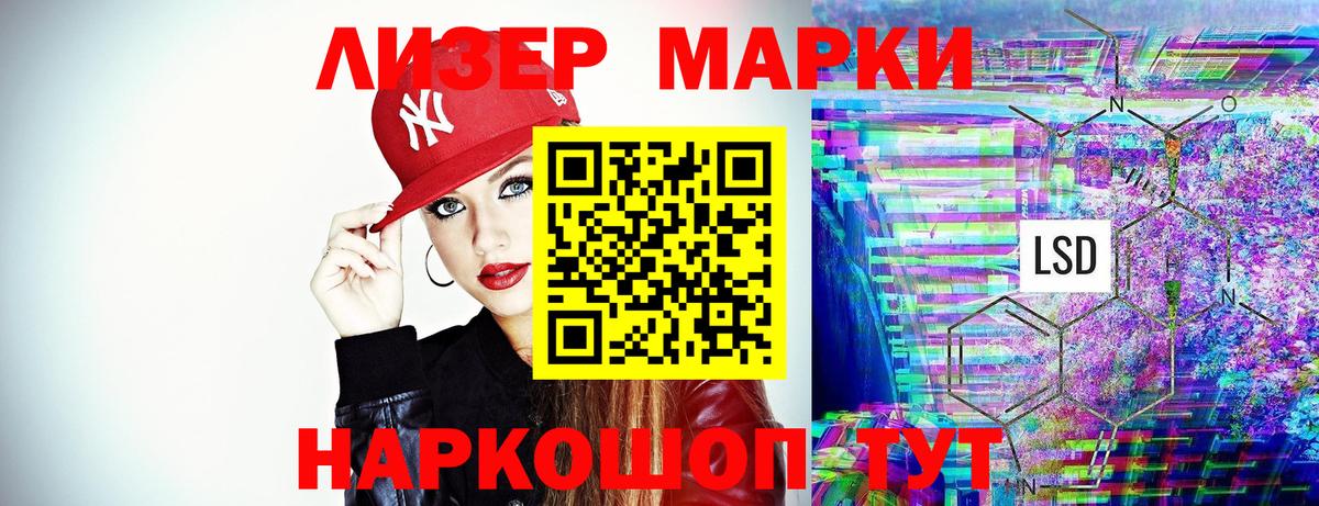 Наркотические марки  Марки N-bome 1,5мг  Вход с VPN  Дубна 