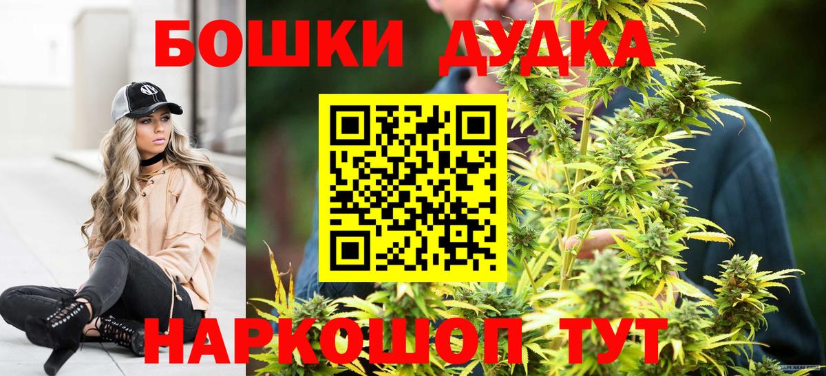 МАРИХУАНА тримм Дубна